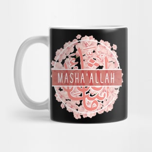 Islam Calligraphy Arabic Gift Mug